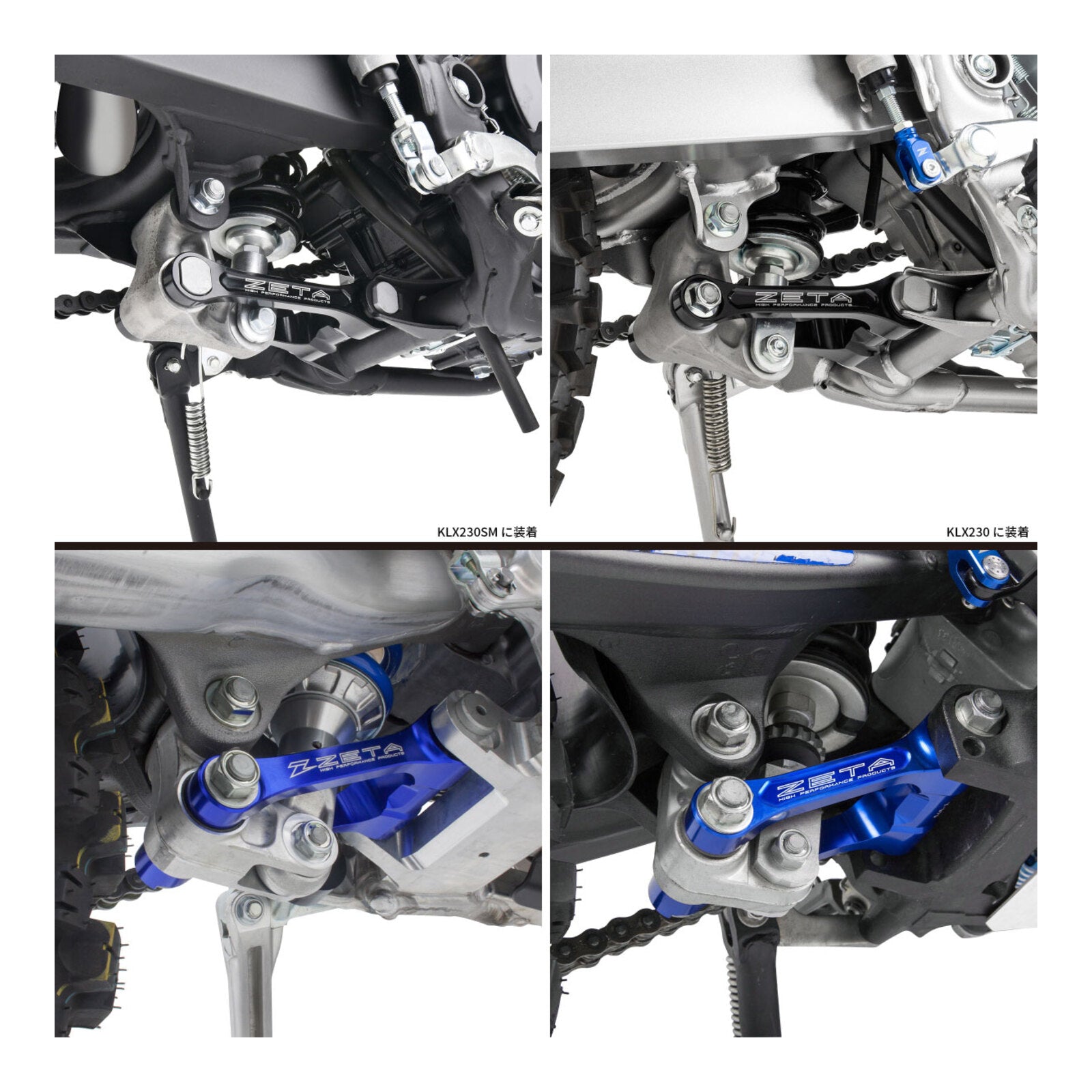 Zeta RSL Lowering Link -25mm- Husqvarna TE/FE '17- - Hard Blue